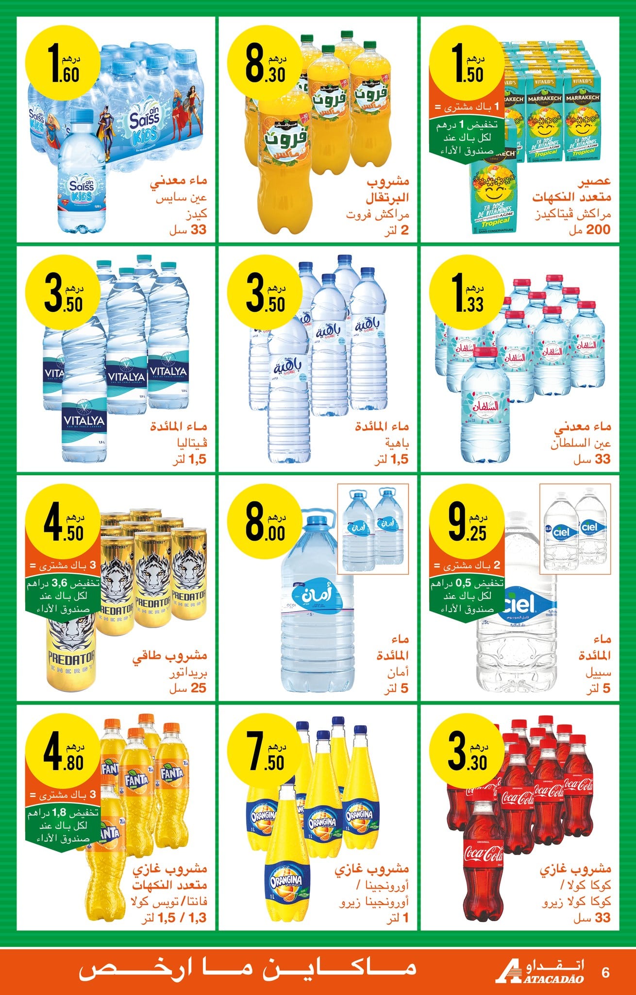 Catalogue Atacadao du 24 avril au 14 mai 2025